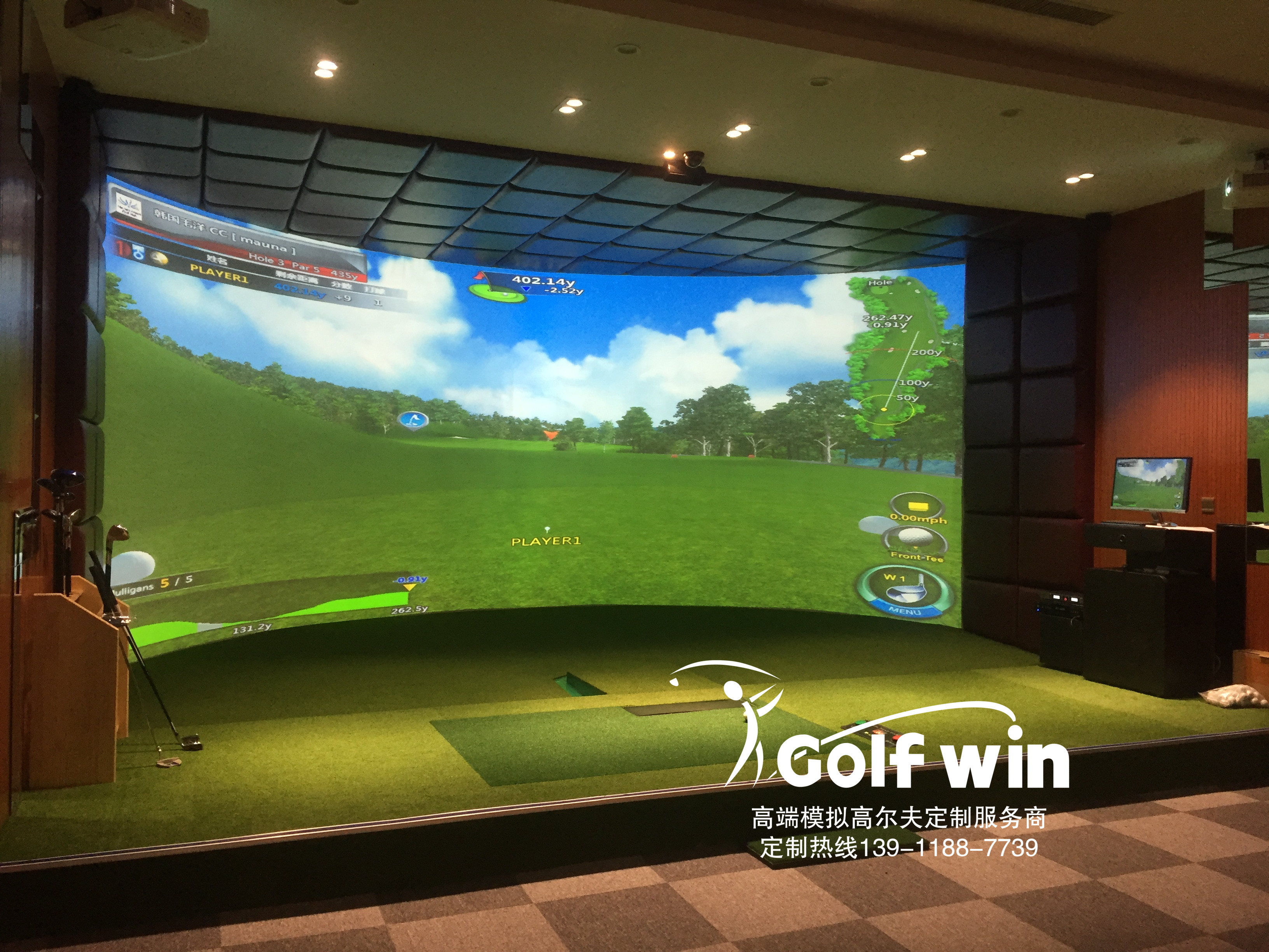 Golfwin/G2 商務(wù)版模擬高爾夫